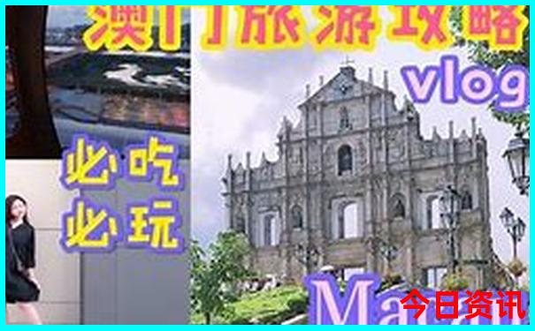 2023年澳门正版资料